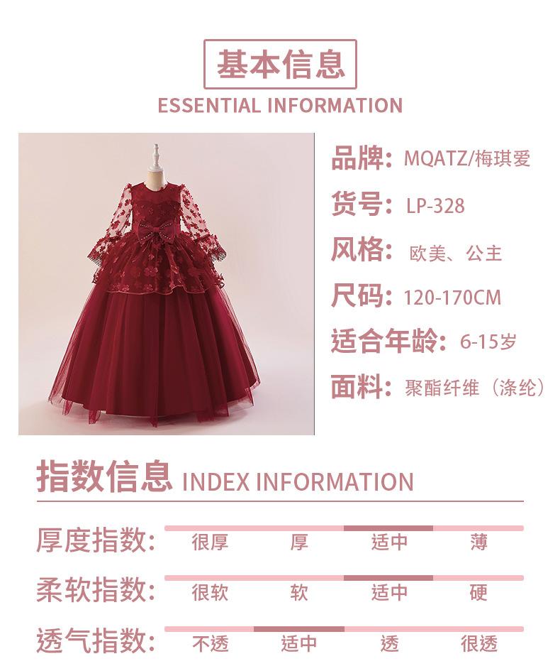 02-基本信息 拷贝.jpg