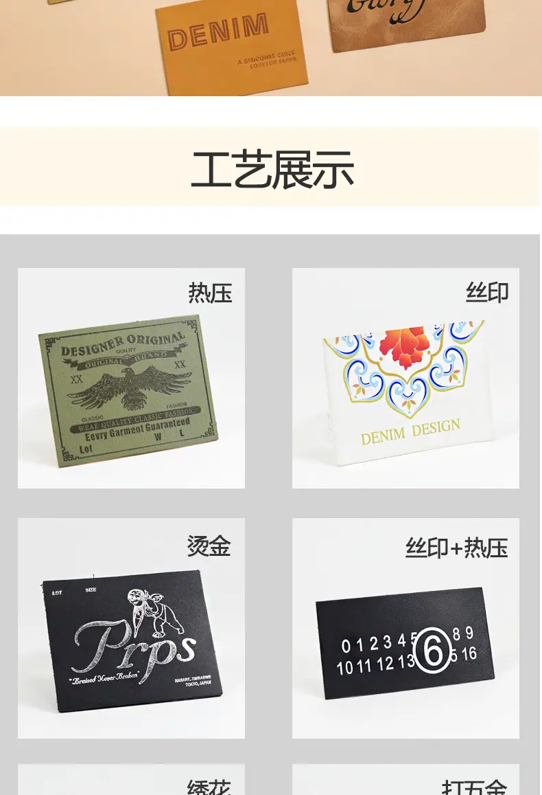 pu皮定制详情页-恢复的_06.jpg