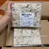 Pastel de rábano Chaoshan 2 jin * 8 bolsas/caja Postre cantonés Repostería Pastel de rábano congelado rápido