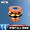 Válvula angular de latón de 1/2 pulgada para grifo, empaque de parada automática de agua, no necesita cinta de teflón, empaque a prueba de explosiones y fugas, accesorios para tuberías