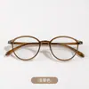 Gafas pequeñas ultra ligeras estilo nerd con montura fina de 7g para mujer, favorecedoras para un look natural, 7122 monturas de prescripción de alta precisión en estilo coreano tr90 para rostros cuadrados y redondos