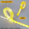 Tira de Luces Película que Cambia de Color Pantalla para Luz de Techo Lámparas LED Protección Antideslumbrante Pegatina de Sombreado Atenuación de Luz Resistente a Altas Temperaturas Cinta Mara