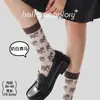 Meias Femininas de Tricô Artesanais Outono-Inverno, Estilo Chinês, Meias Artísticas Retrô com Flores em Relevo de Cano Médio, Meias Femininas de Algodão Sem Costura, Novo Estilo Chinês