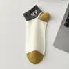 Meias Finas de Verão Masculinas com Letras, Antiodor, Absorventes de Suor, Respiráveis, Meias Esportivas de Cano Médio, Meias Curtas Lisas para Homens