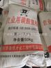 Ventas Directas de Fábrica Shandong Grado Industrial Grado Alimenticio Bicarbonato de Amonio 25kg por Paquete Pedido Mínimo 1kg