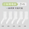 Calcetines Desechables para Hombres y Mujeres, Sin Lavado, Anti-Olor, Calcetines Desechables Diarios, Calcetines de Viaje, Calcetines de Verano de Media Caña para Mujer