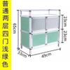 Aleación de Aluminio Ensamblaje Sencillo Aparador Alacena Gabinete para Estufa de Cocina Gabinete de Almacenamiento para Sala de Estar Gabinete de Almacenamiento para Balcón Almacenamiento de Velas