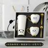 Conjunto de Presente Caneca de Café Panda Tesouro Nacional para Duas Bebidas - Personalizável com Logotipo da Empresa para Clientes e Funcionários como Lembrança