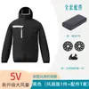 Traje de Verano de Manga Larga Nuevo Traje de Prevención de Verano para Aire Acondicionado Traje de Trabajo de Manga Corta con Ventilador de Refrigeración Traje de Trabajo con Capucha Hombres para Exteriores