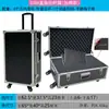 Caja de Herramientas de Aleación de Aluminio con Ruedas, Barra de Tiro, Caja de Reparación Multifuncional, Caja de Almacenamiento para Modelos de Equipos Instrumentales