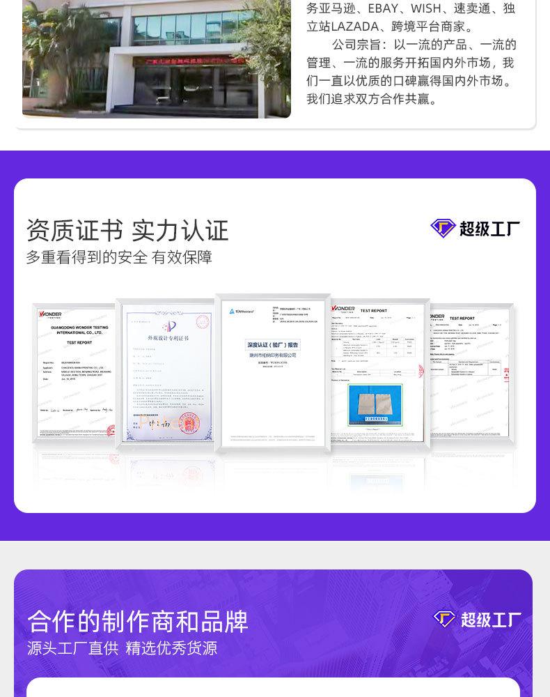 咖啡袋详情页_10.jpg