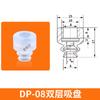Tianxing Cabeça Grande Simples e Dupla Três Camadas Manipulador Industrial Ventosa a Vácuo Acessórios Pneumáticos Bico de Sucção de Silicone Bico de Sucção Poderoso