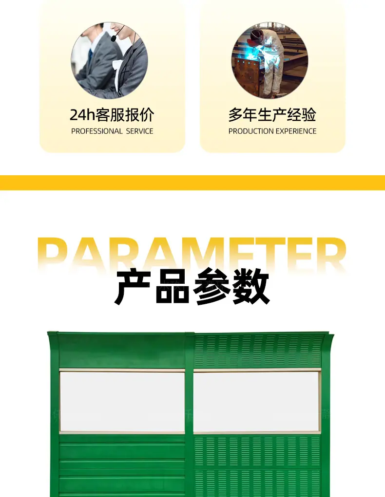 高速详情页_04.jpg