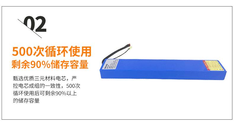 电动车锂电池组_03