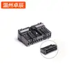 PH845-02020 conector macho y hembra PH841-02010 para arnés de cableado automotriz PH845-07010