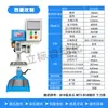 Sistema de Taladro CNC Automático de Alimentación Zhejiang Taladro-Roscado Integrado Corredera Cruzada Servo Cabezal Indexador CNC