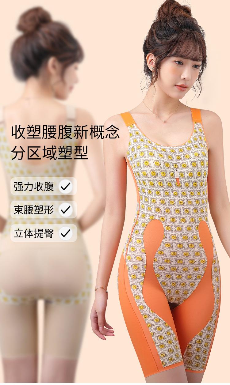 胜仔带胸罩芯片塑身衣_01.jpg