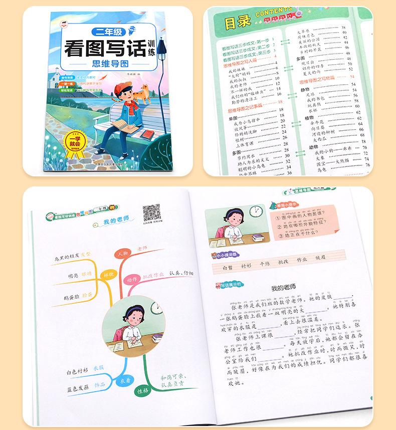 详情_16.jpg