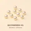 Pérolas de Imitação Swarovski Atacado Contas Soltas Contas para Miçangas DIY Contas com Furo Colar de Pérolas Acessórios de Joias Contas Xiaomi