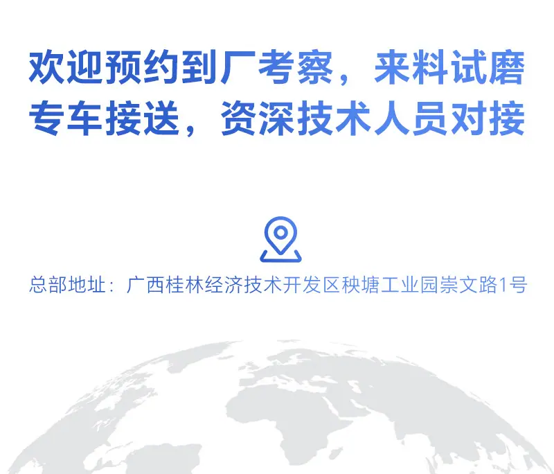 4月落地页-雷蒙磨_06