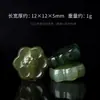 Jade Hetian Natural Girador de Dedos Cabeza de Gato Twist Hebilla de Paz Candado de Felicidad Pequeña Flor de Durazno Iluminación Tres Pasos Accesorios DIY Venta al por Mayor