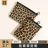 Bolsa com cordão de pvc estampa de leopardo bolsa auto selante anel redondo zíper fosco bolsa de embalagem bolsa para armazenamento de cosméticos e cuidados com a pele