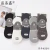 Nuevos Calcetines Invisibles de Malla de Algodón de Doble Aguja para Hombre y Mujer de Primavera y Verano Calcetines Tipo Barco de Color Sólido Cara Pura Calcetines Deportivos Casuales de Ángulo Recto