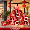 Año del Caballo Decoraciones de Año Nuevo Cajas Apiladas Festival de Primavera Centro Comercial de Año Nuevo Atmósfera Festiva Accesorios para Fotos Montaje de Escena