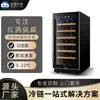 Enfriador de vino Kende Gabinete de vino de temperatura constante Barra de hielo Refrigerador comercial empotrable enfriado por aire Gabinete de refrigeración de vino Fabricante mayorista