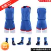 Traje de baloncesto de doble cara, traje estampado para hombre, tela de malla transpirable, camiseta de baloncesto estampada de doble cara, uniforme de equipo de entrenamiento y competición.
