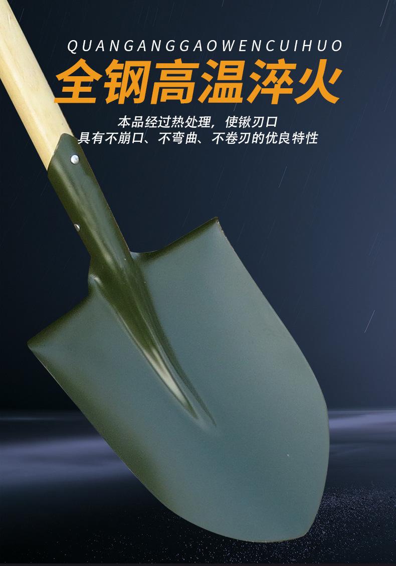 全钢淬火钢锹详情页_04.jpg