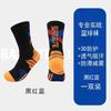 Calcetines de Baloncesto Profesionales de Tubo Largo con Planta de Toalla, Calcetines Deportivos de Tubo Alto Elite para Hombre de Tubo Medio Calcetines de Entrenamiento de Caña Alta Estilo Americano