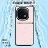 Adecuado para funda de teléfono iQOOZ10turbo, funda protectora anticaídas de cobertura total, accesorio para teléfono, carcasa de teléfono de cuero liso líquido