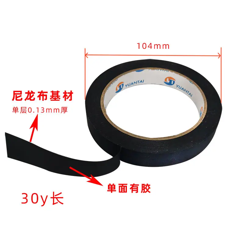 补强胶尺寸30