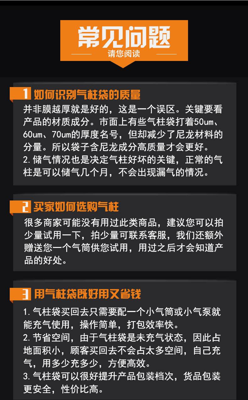 袋子通用详_07.jpg