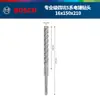 Broca SDS-Plus Bosch Original de Cuatro Filos para Martillo Perforador Eléctrico 16X150X210mm Mango Redondo Cuatro Alveolos Serie 5 2608706934