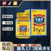 Futa Pharmaceutical Bai Du Gao 50g para Cuidado de la Piel Corporal Comercio Electrónico Dominio Privado Transmisión en Vivo Más Vendido Transfronterizo Productos en Stock Dropshipping