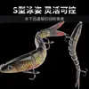 Isca dura de plástico 13,5 cm 18,8 g multi-seção, isca biônica de oito seções, conjunto de iscas artificiais para pesca de longa distância