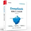 Introdução e aplicação mínima do DeepSeek Zero Basic Easy Learning com 274 prompts de alta qualidade