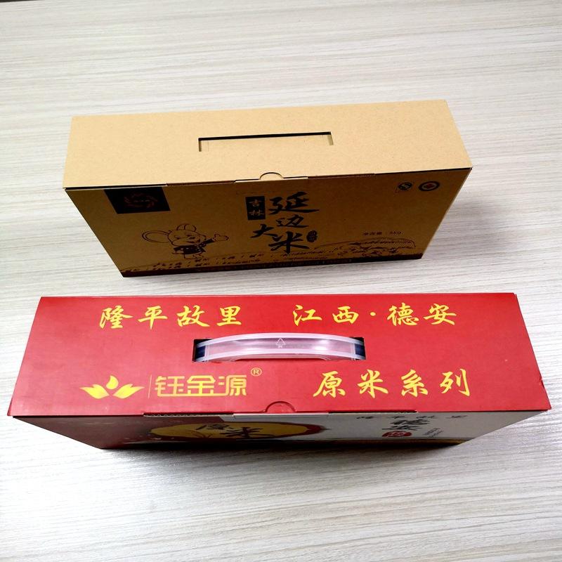 手提盒