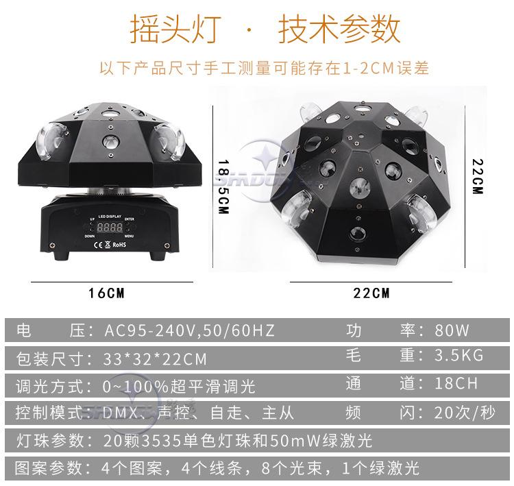 详情页_04.jpg