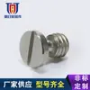 [Tornillos para Cámara] Tornillos para Cámara de Acero Inoxidable con Cabeza Cilíndrica de Una Palabra Hechos a Mano Tornillos para Cámara Tornillos No Estándar