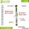 Piezas de suspensión para tractor pequeño de cuatro ruedas, cremallera de suspensión para tractor Luoyang Shifeng Wuzheng, barra de acoplamiento central, barra de acoplamiento lateral