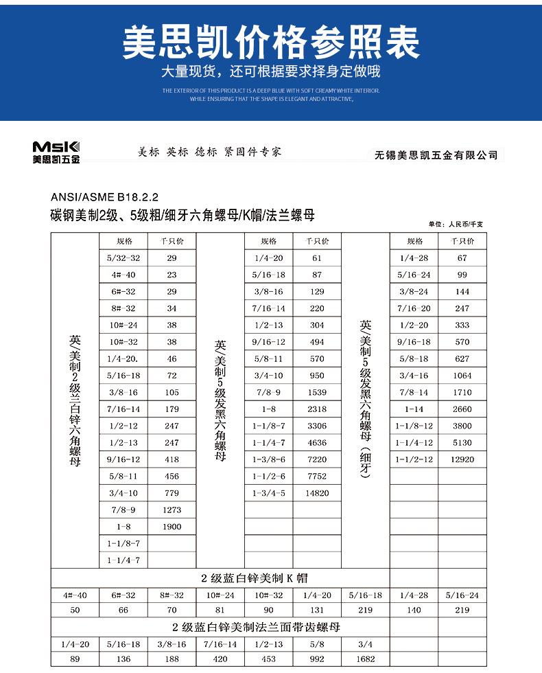 详情页_18