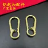 Mosquetão Criativo de Liga Fivela de Cintura Acessórios para Chaveiro de Carro Fabricante de Pequenos Produtos de Yiwu Venda por Atacado Fivela de Pendurar Banhada a Ouro