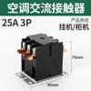 Unidad Exterior de Aire Acondicionado Contactor de CA Cjx9B-25S/D Monofásico Bipolar Ventas Directas de Fábrica Especial para Aire Acondicionado Gree Midea