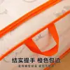 Bolsa Organizadora Transparente para Armario Clip Malla Caja de Empaque para Mudanza Capacidad Extra Grande Almacenamiento de Ropa Bolsa Antipolvo Mayoreo