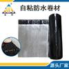 Membrana impermeabilizante autoadhesiva de superficie de papel de aluminio al por mayor, color de fábrica para teja de acero color, membrana autoadhesiva especial para fugas en superficies de cemento