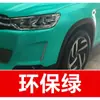 43. Caneta de retoque para carro Citroen, ferramenta de reparo de pintura para carro PICASSO, reparo de arranhões para os modelos C2, C3, C4, C5 e C6