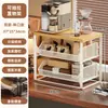 Estante de Almacenamiento para Cafetera de Escritorio Estante Lateral Extraíble para Encimera Caja de Almacenamiento para Tazas de Agua Estante de Exhibición para Tetera y Juego de Té para el Hogar